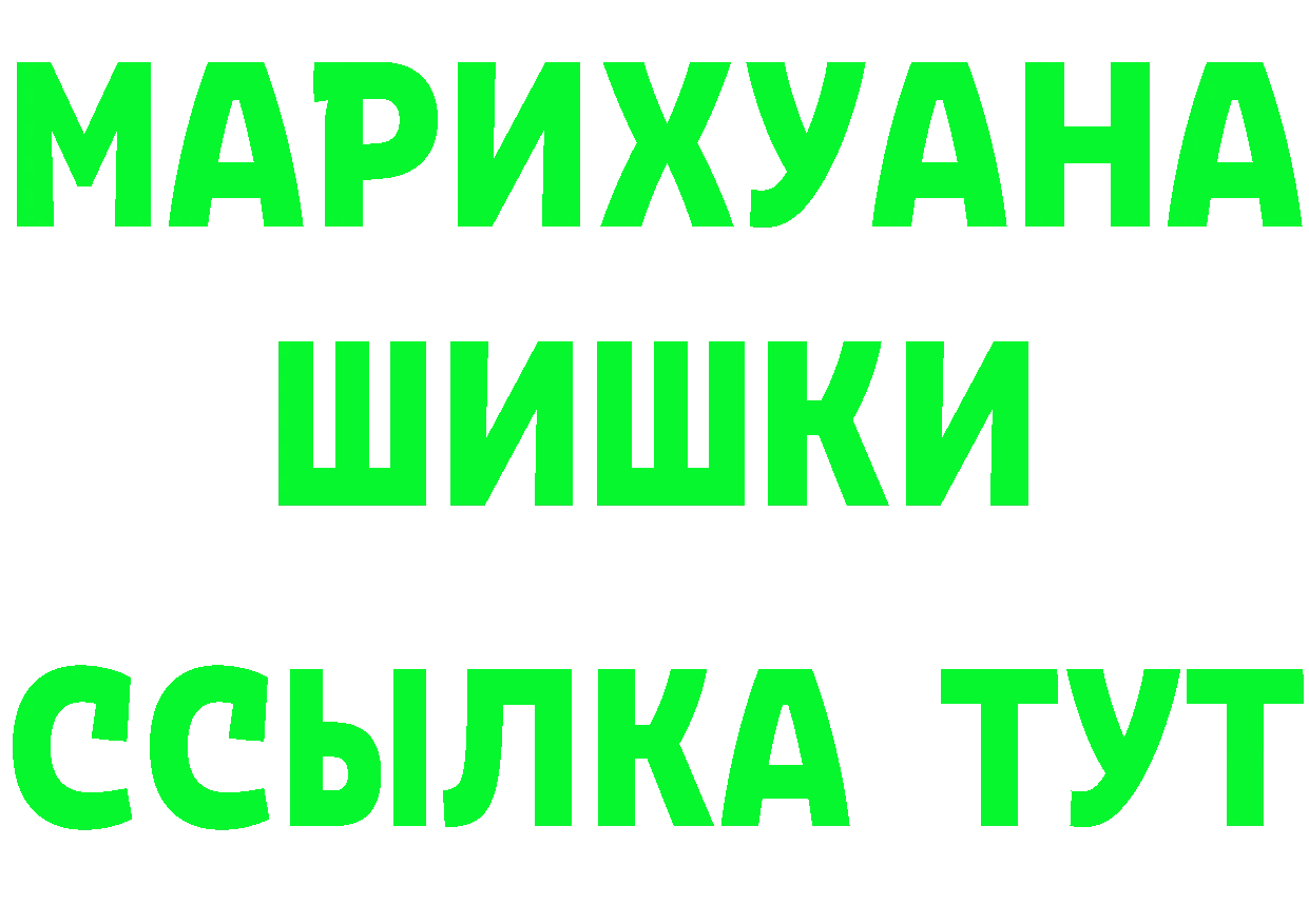 APVP СК КРИС зеркало это мега Тында