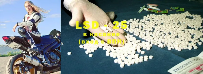 гидра tor  хочу наркоту  Тында  LSD-25 экстази ecstasy 