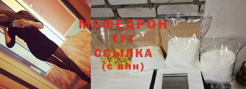 МЕФ mephedrone  где продают наркотики  Тында 